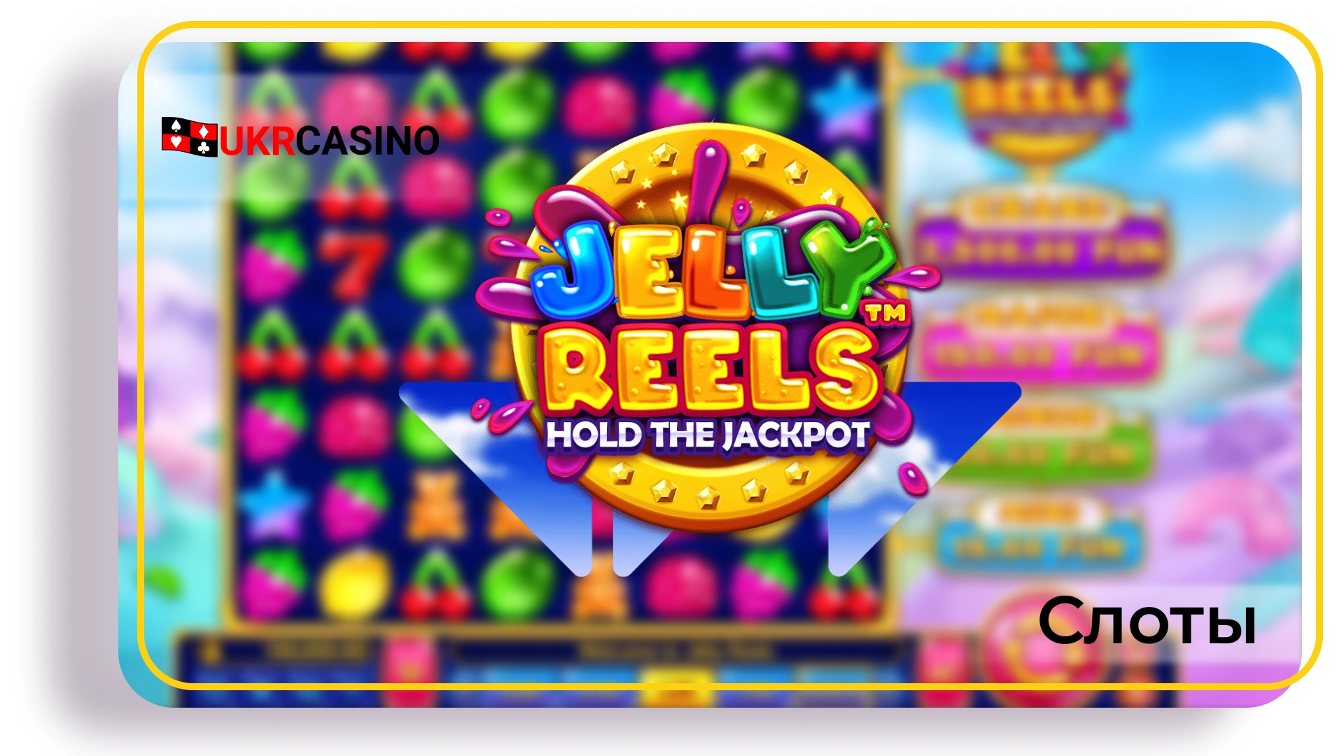 Jelly Reels - Wazdan