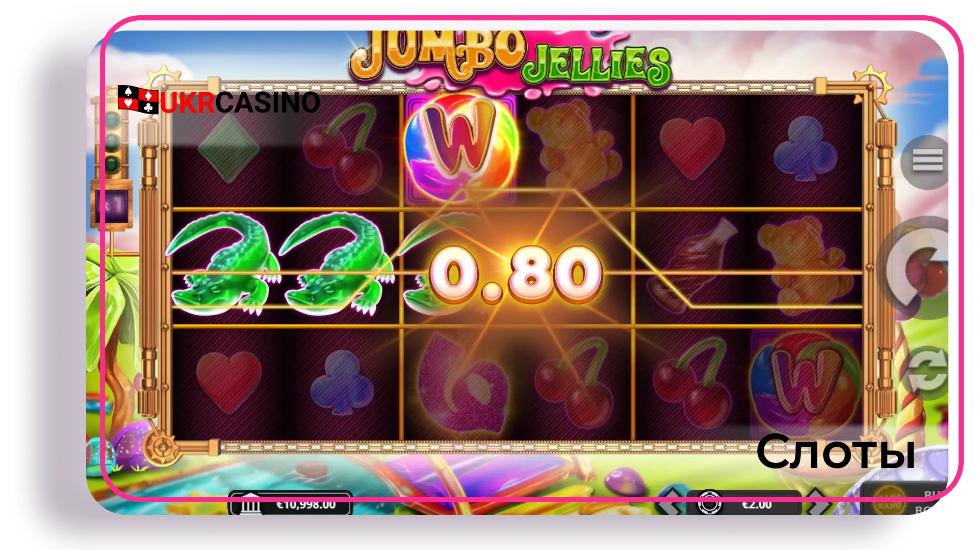 Jumbo Jellies - Bang Bang Games