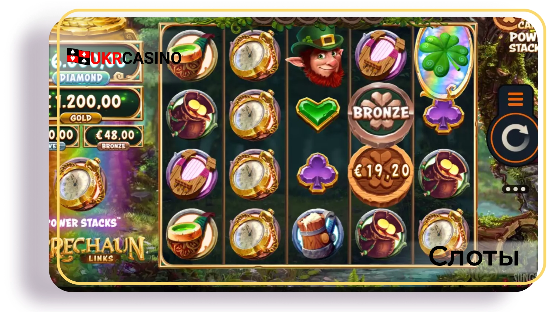 Leprechaun Links - Microgaming