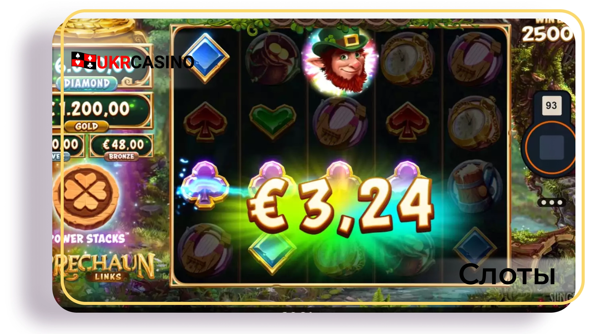 Leprechaun Links - Microgaming