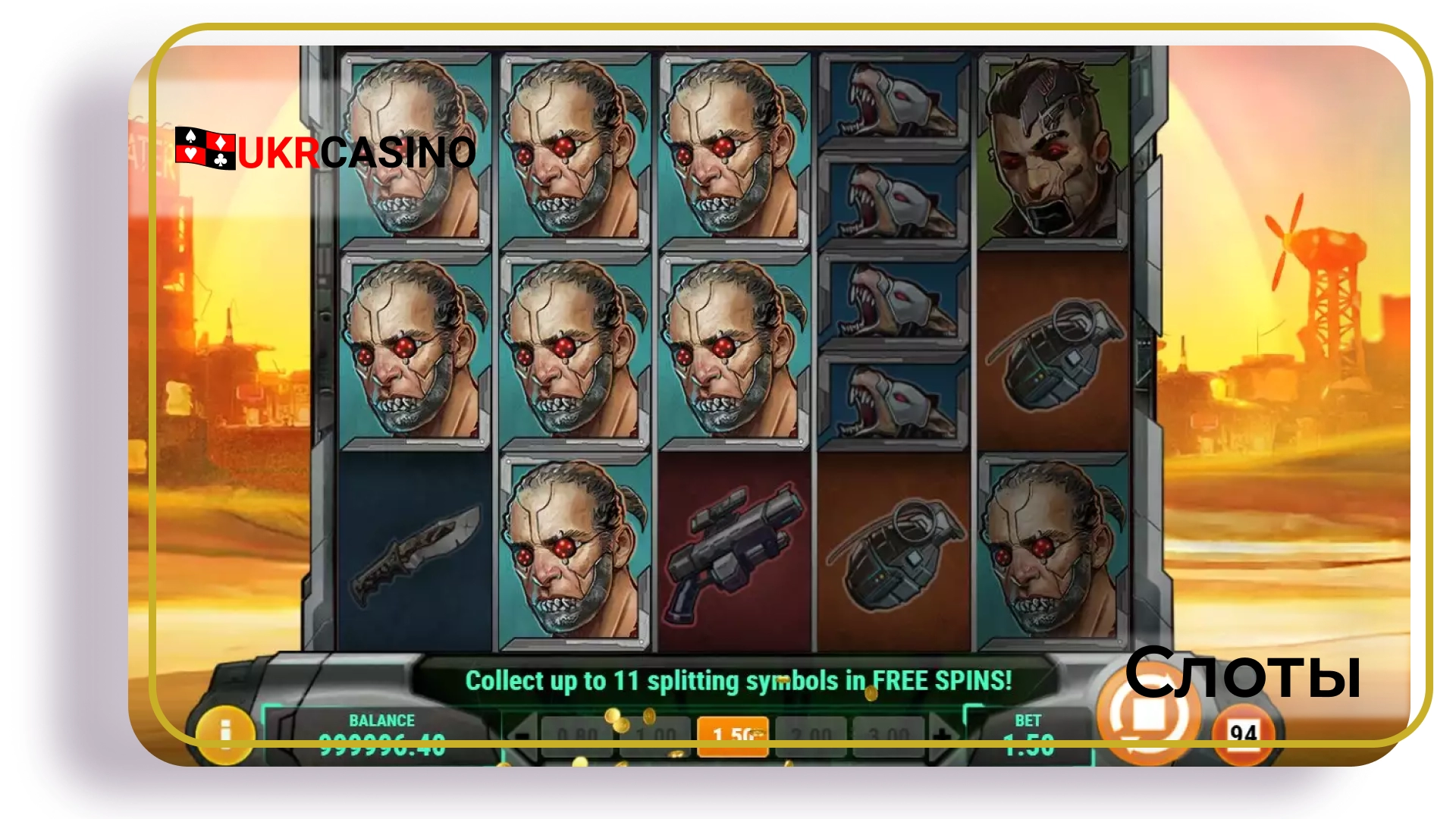 The Last Sundown - Play&rsquo;n GO