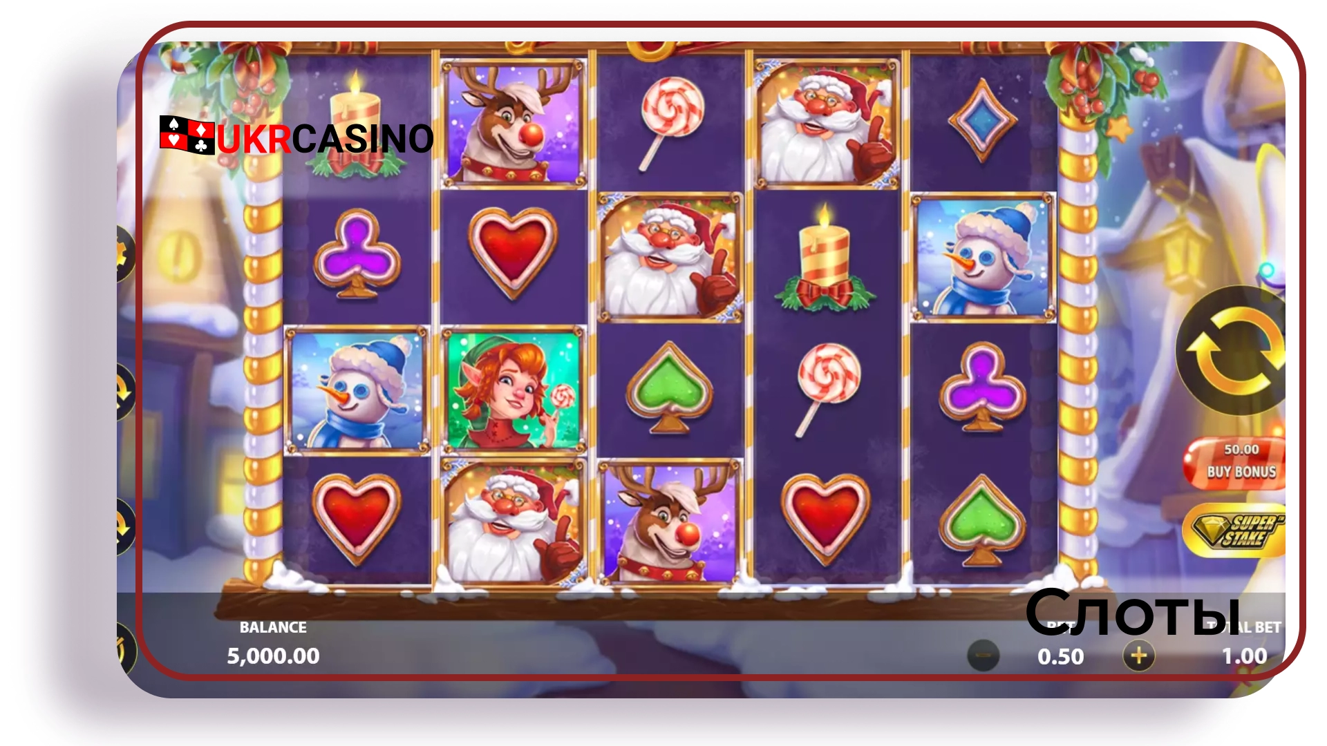 Wild Stocking - Stakelogic