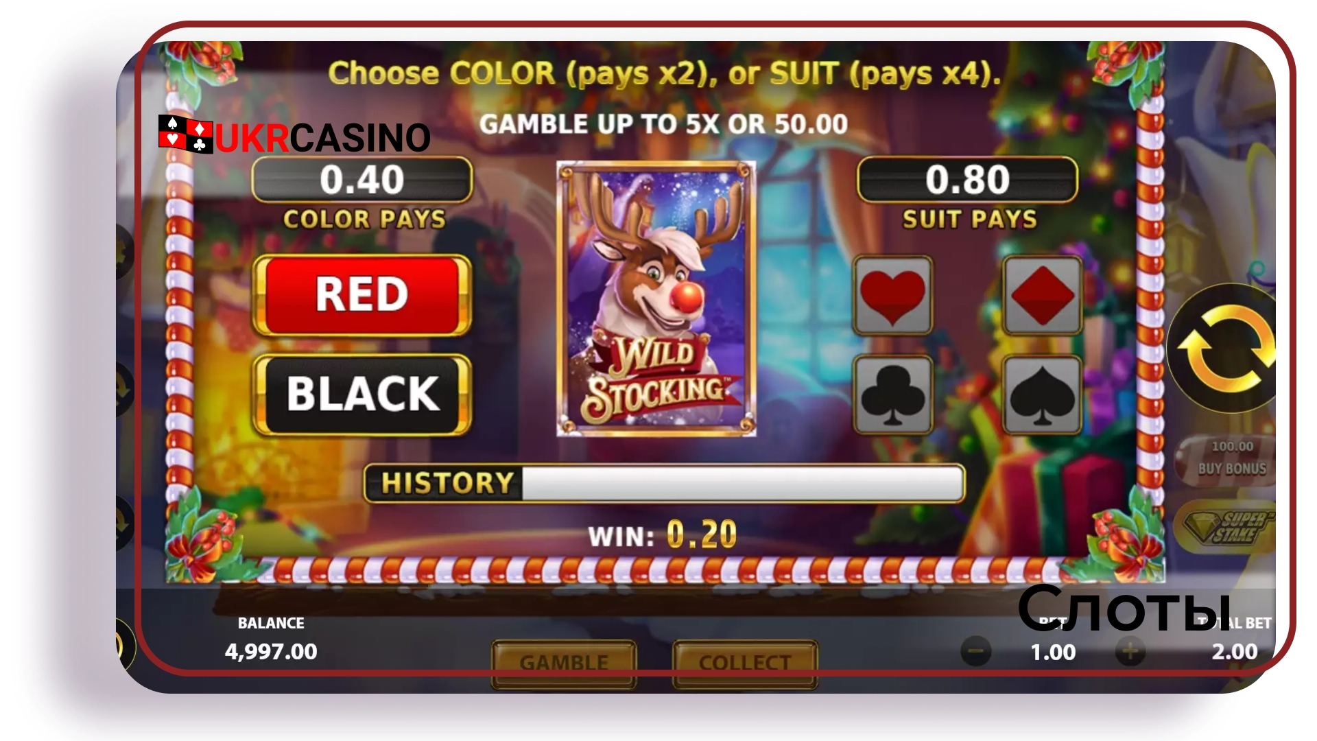 Wild Stocking - Stakelogic