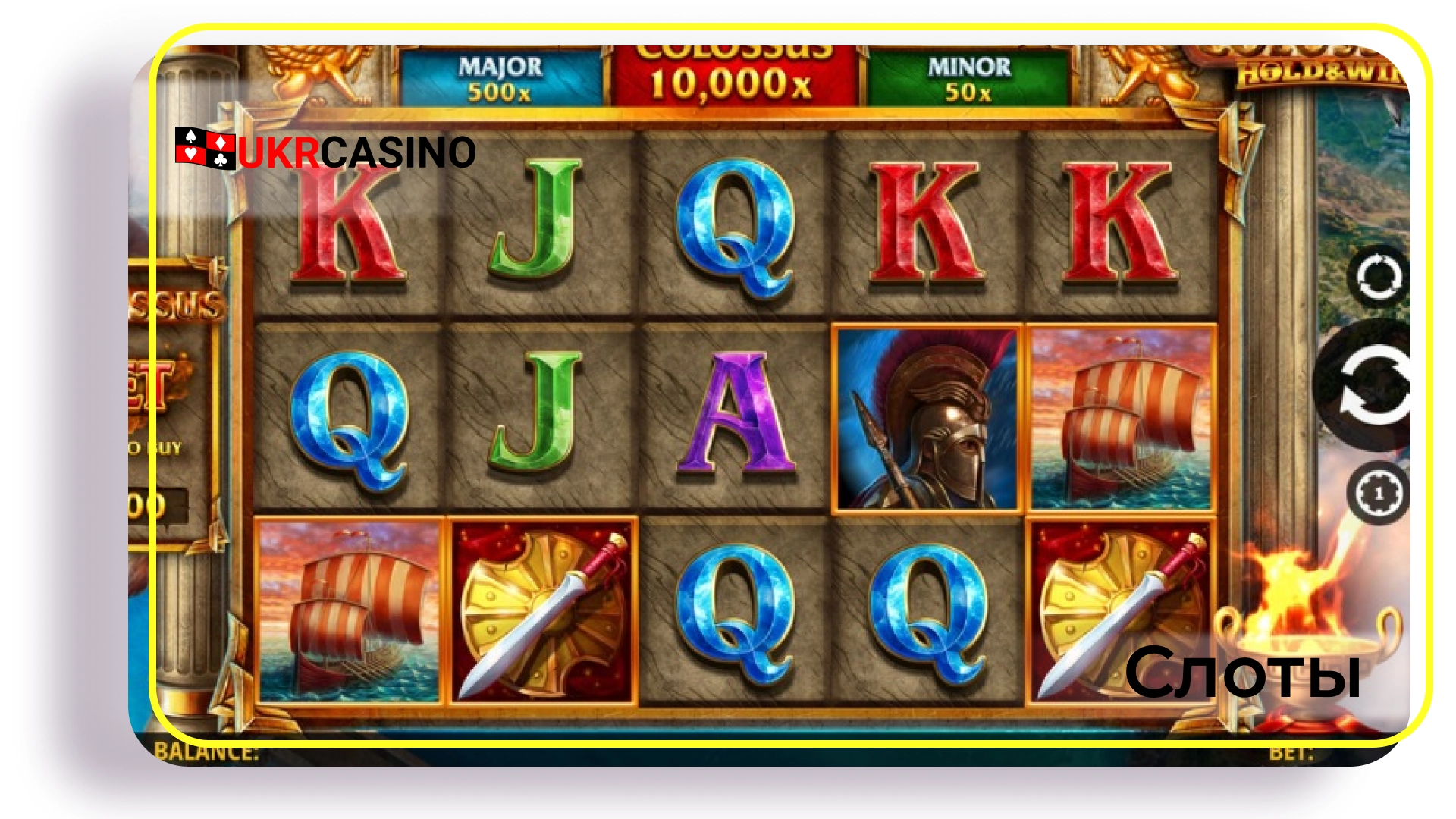 Colossus: Hold & Win - iSoftBet
