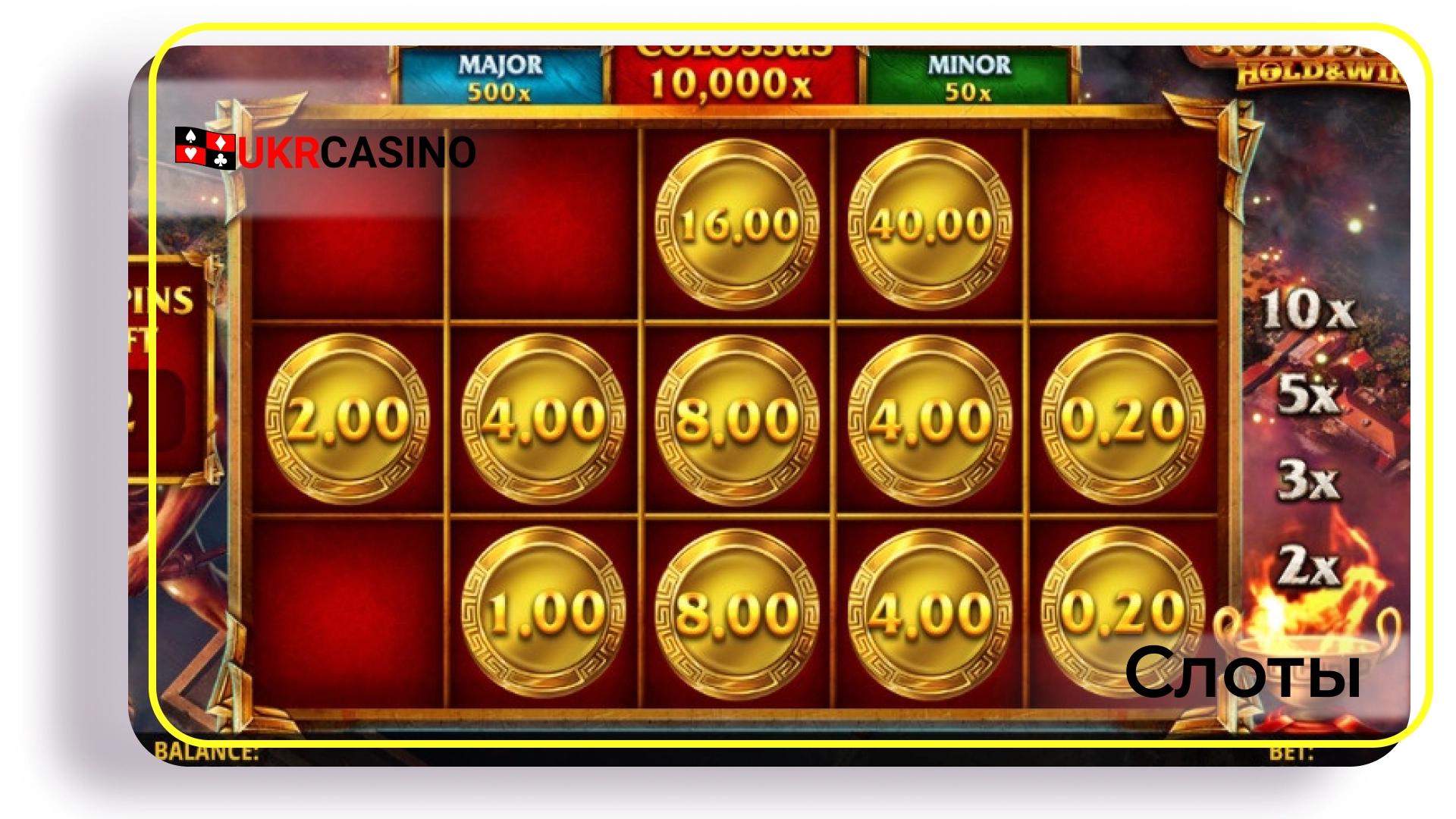 Colossus: Hold & Win - iSoftBet