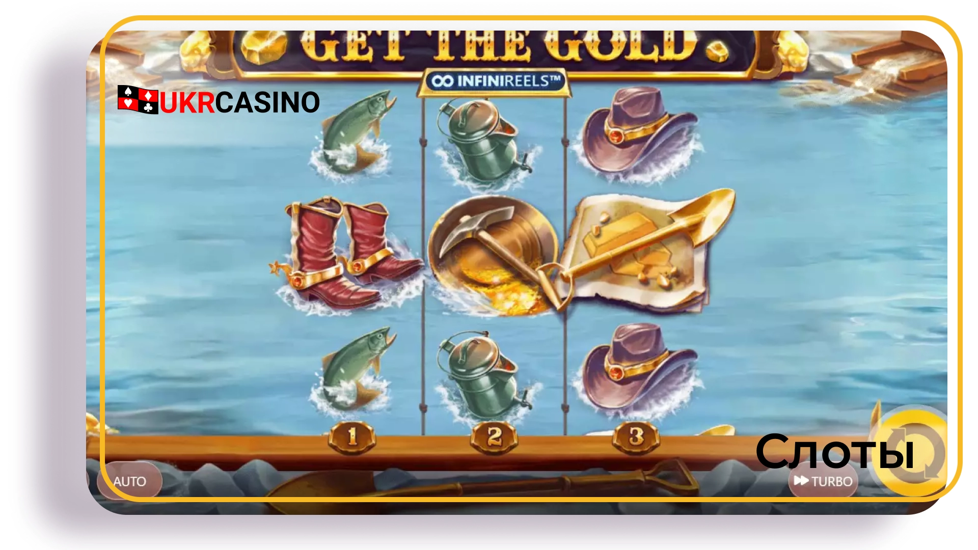 Get The Gold Infinireels - Red Tiger