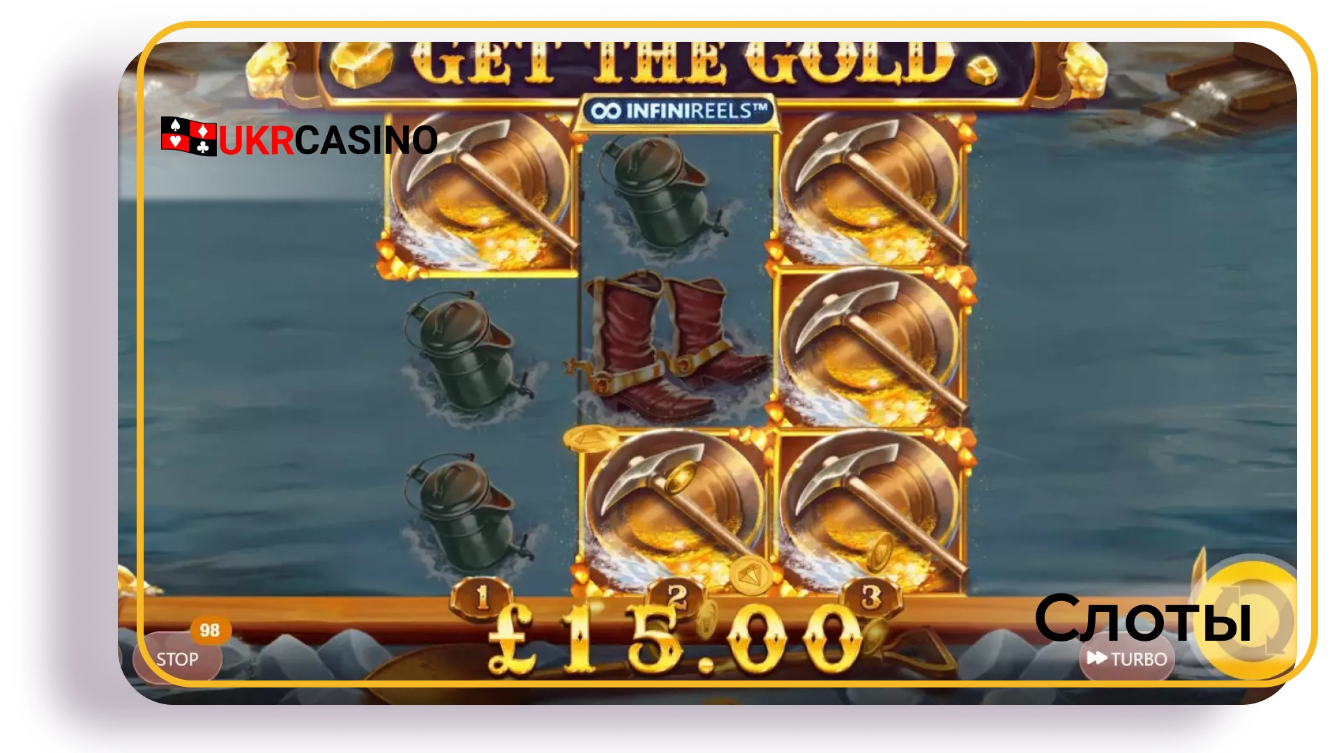 Get The Gold Infinireels - Red Tiger