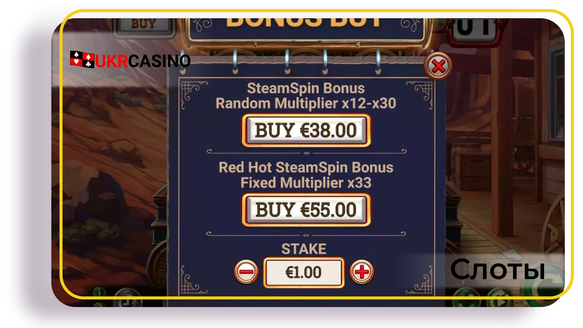 SteamSpin - Yggdrasil Gaming