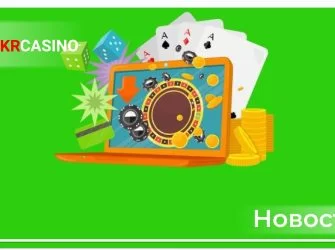 Что означает RTP в азартных играх?