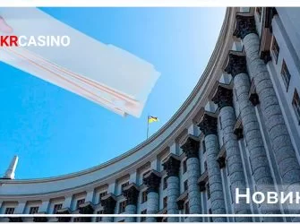 Кабмін розгляне можливість внесення пропозицій КРАІЛ щодо санкцій