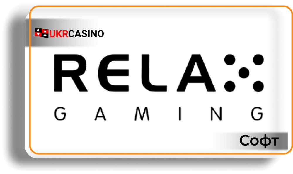 Relax Gaming