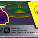 Дайджест новин України: 30.01 - 4.02 2023 року.