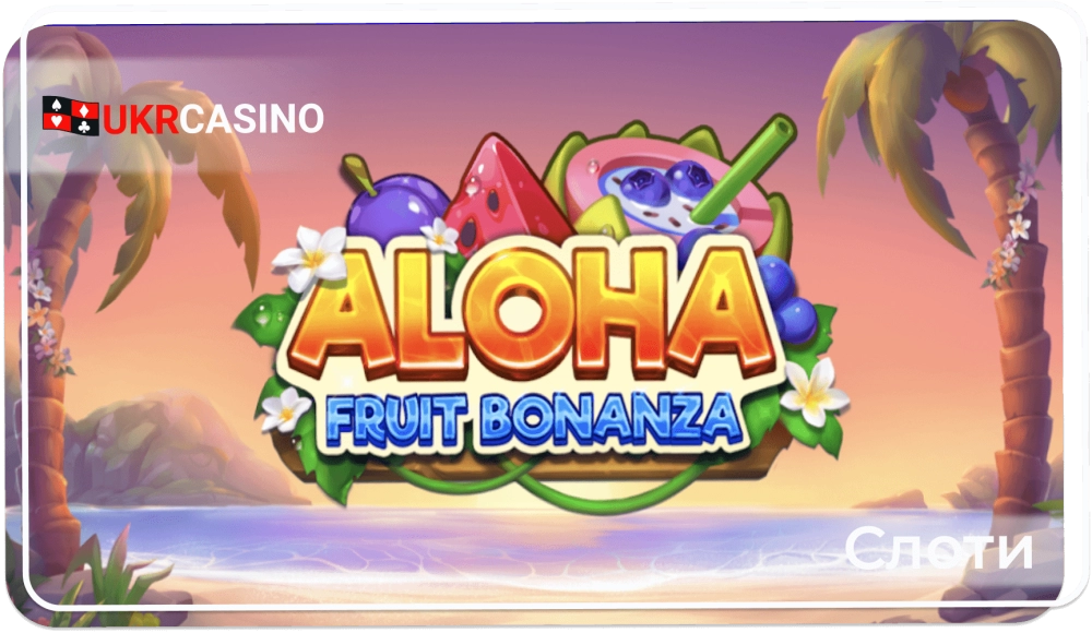 Aloha Fruit Bonanza - True Lab
