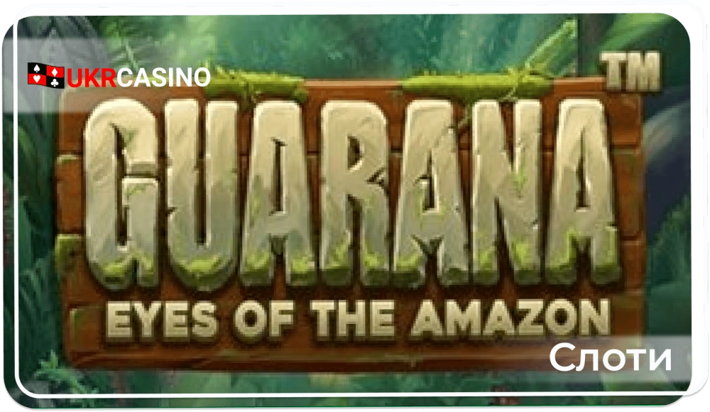 Guarana Eyes of the Amazon - Pragmatic Play