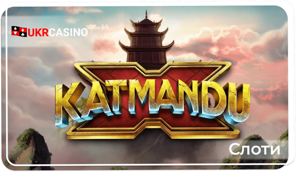 Katmandu X - ELK Studios