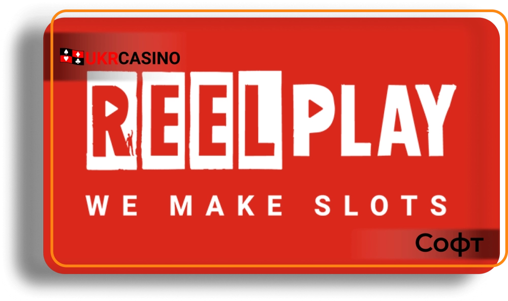 Reel Play