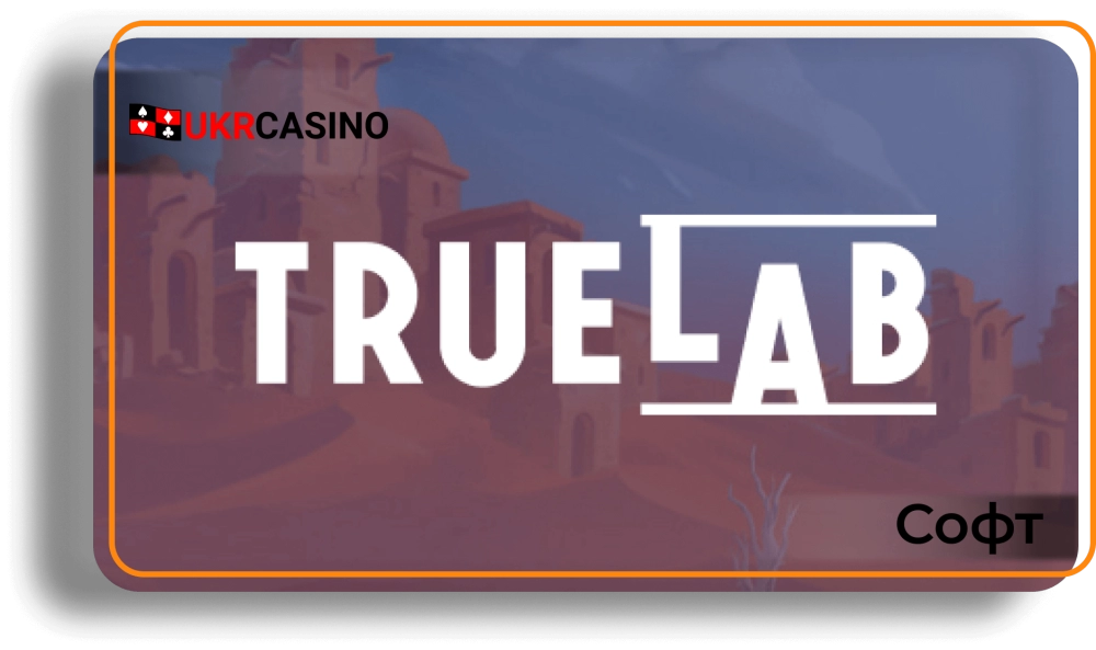 TrueLab Games