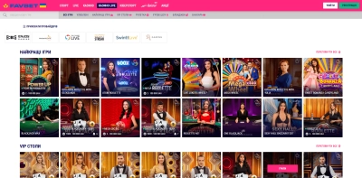 Favbet казино live грати онлайн на гривні