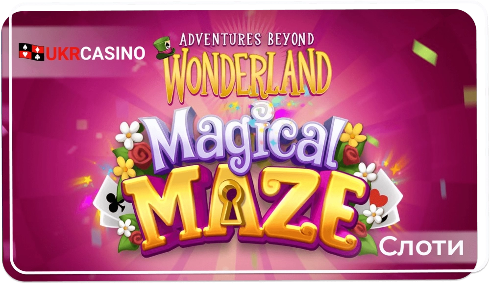 Adventures Beyond Wonderland Magical Maze - Quickspin