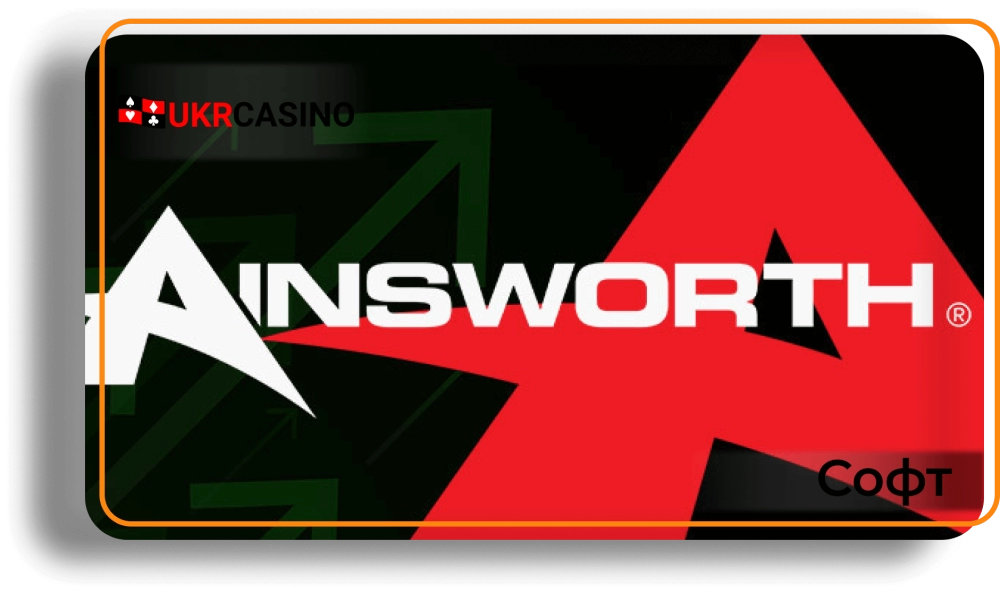 Ainsworth