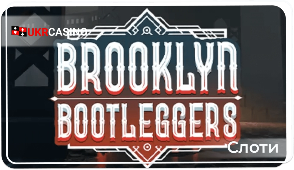 Brooklyn Bootleggers - Quickspin