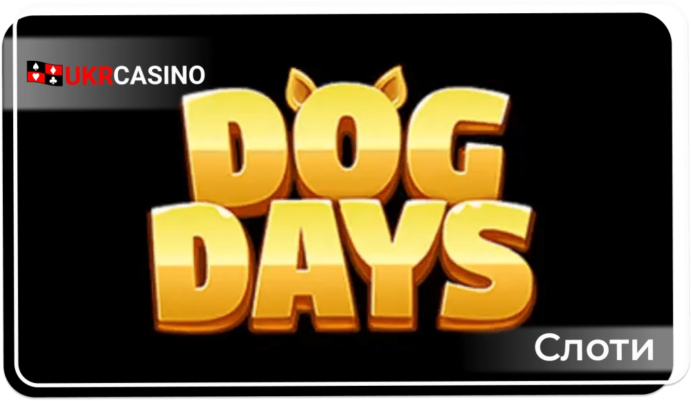 Dog Days - Games Global