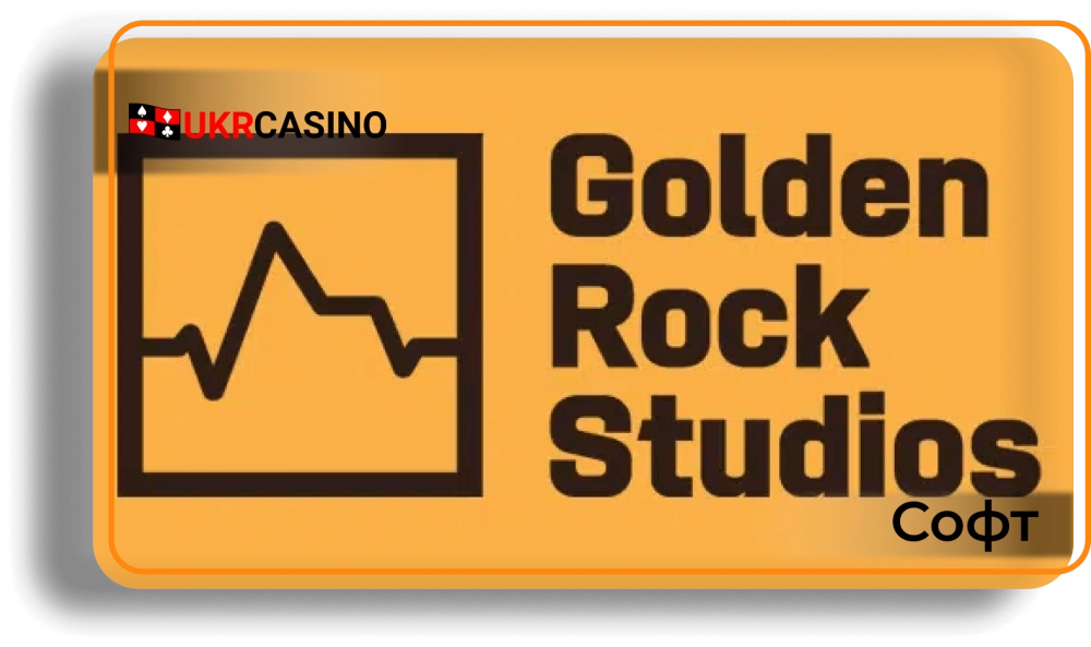 Golden Rock Studios