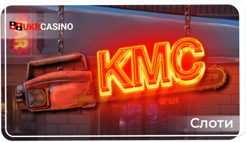 Kiss My Chainsaw - Nolimit City