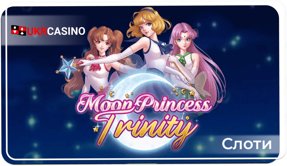 Moon Princess Trinity - Play'n GO