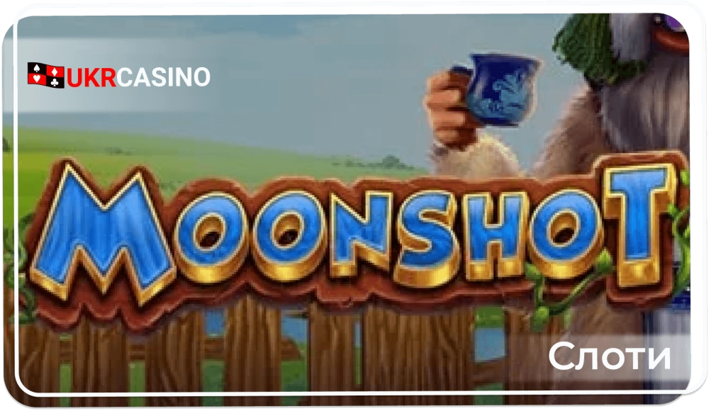Moonshot - Pragmatic Play