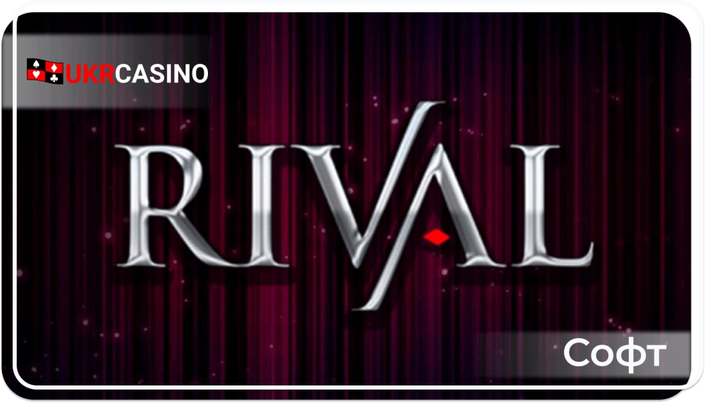 Rival Gaming