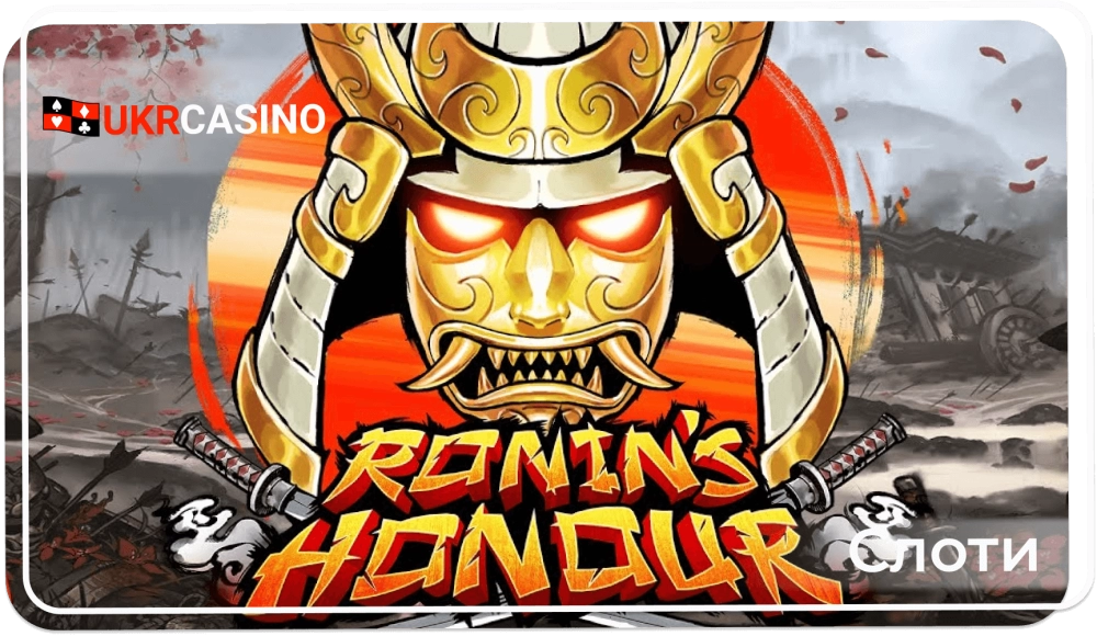 Ronins Honour - Play'n GO