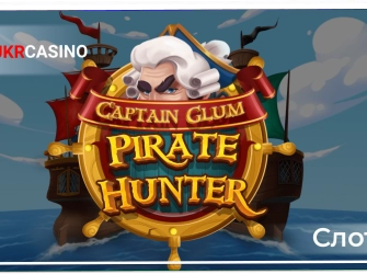 Captain Glum Pirate Hunter - Play'n GO