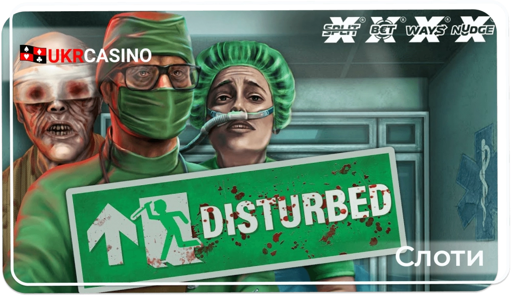 Disturbed - Nolimit City