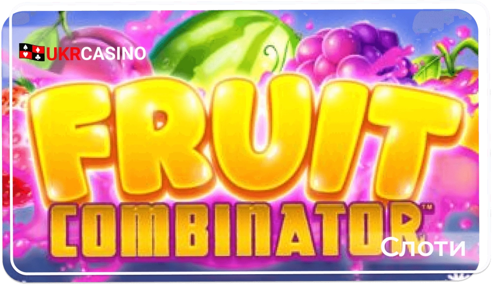 Fruit Combinator - ReelPlay