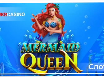 Mermaid Queen Megaways - Blueprint Gaming