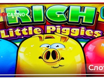 Rich Little Piggies Hog Wild - Light & Wonder