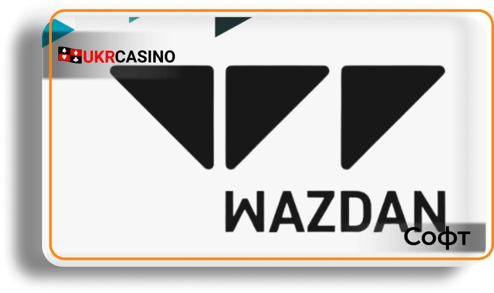 Wazdan